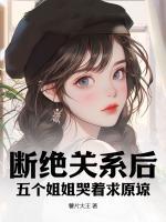 陈楠柳如烟