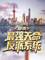 秦朗沐语嫣