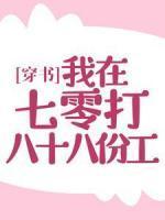 苏禾顾池宴