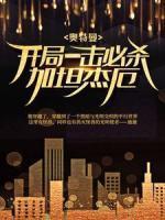 苏阳迪迦