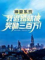 苏铭李娜