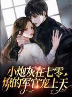 苏茉陆长征