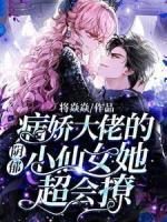 桑喻霍厌