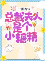 阮安宁傅临春