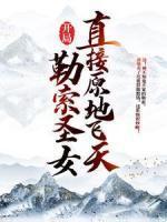 李道白微月