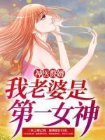 林阳苏颜