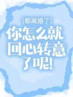 白晚晚秦宴