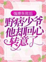 禾汝周止