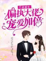 姜念于肆
