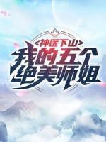 林阳颜倾城