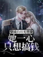 叶轻轻周越城