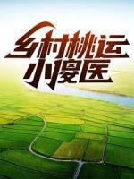 李富贵宁静