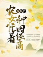 柳风细暮云平