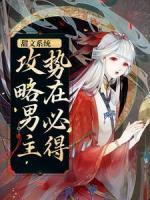 裴敬盛柠柠