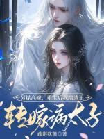 夏芷歆夏欢言