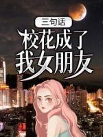 苏禾白芷溪