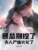 陈桑南晏时沉