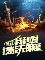 楚风楚千秋