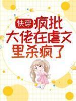 傅锦霆景纱