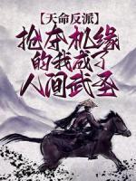 苏长青秦少阳