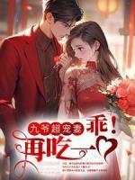 谢与郁惊画