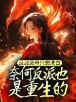 张梓若顾云淮