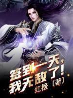 姜宁林阳