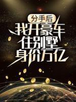 陆渊刘微微