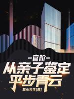 李泽北陈卫兰