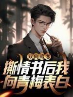 晏殊许弥迩