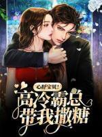 叶悠悠霍寒萧
