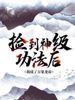 柳辰许如烟