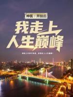 李晋萧玉