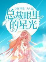 安之素叶澜成