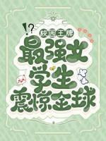 叶火厉泽元