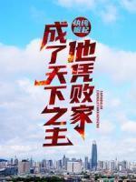沈逸玉钗