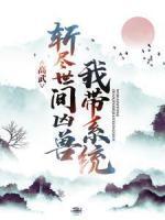 叶风叶永河