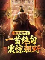 武元辛如烟