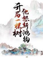 沐尘孙悟空