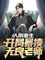 李霖春赵玲玲
