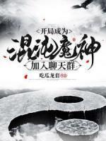 时辰宇智波斑