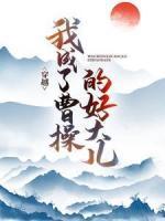 曹昂曹操