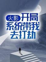 林羽朱富贵