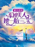 江月陆荆年