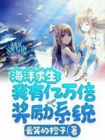 罗峰唐雪薇