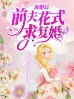 阮星晚周辞深
