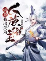 林阳罗睺