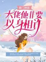 温羽蓝茵