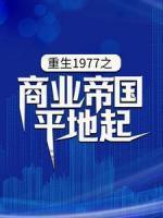 陈富贵陆明月