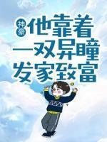 林峰林兵